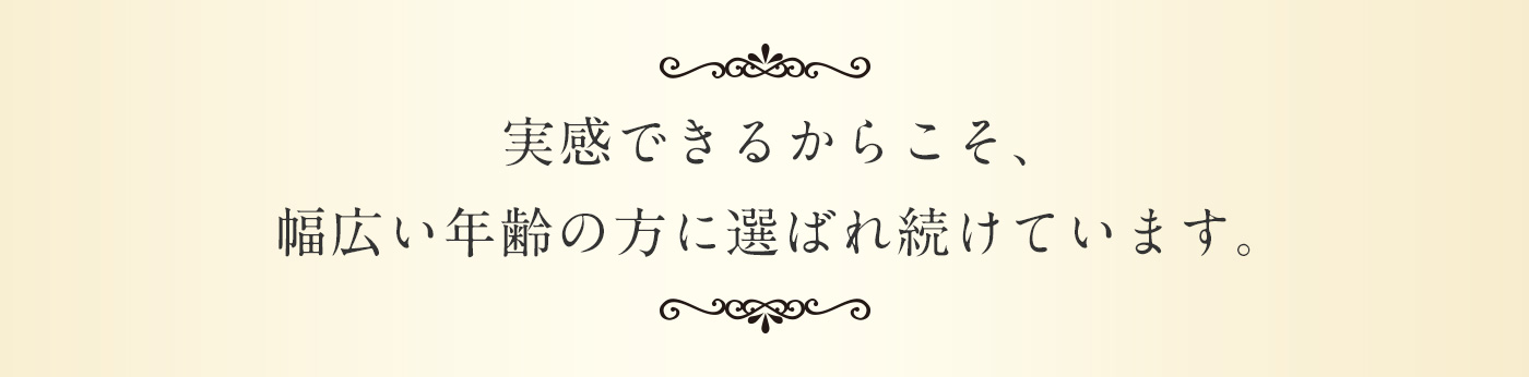 年々バストの悩みが増えるのはなぜ？