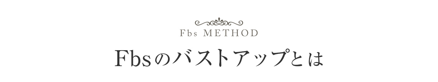 ドクターとエステティシャンが開発