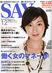 SAY