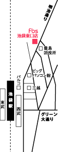 FBS 池袋東口店