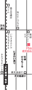 FBS 鹿児島店