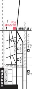 FBS 横浜西口店